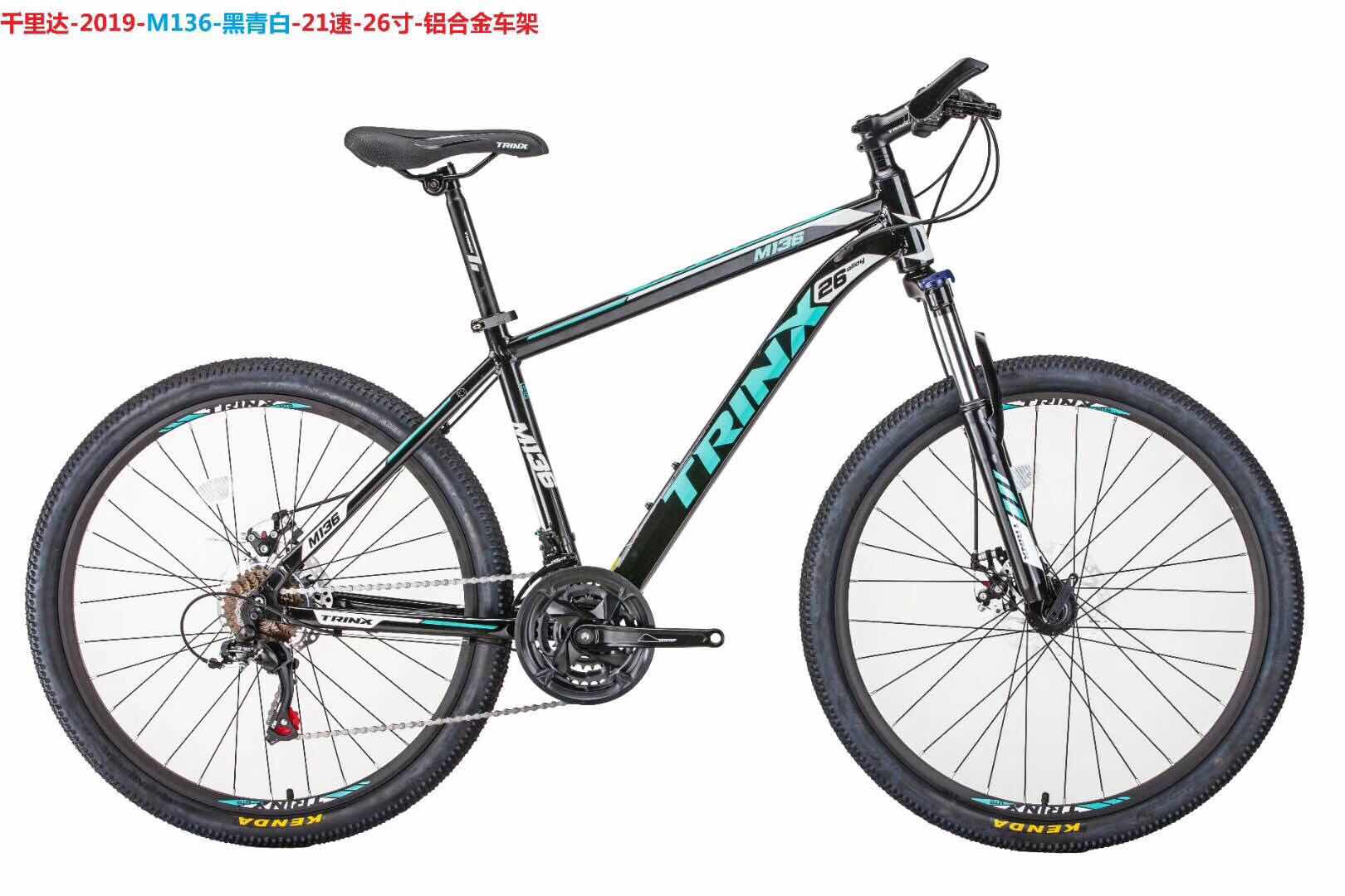 Trinidad Bicycle M136