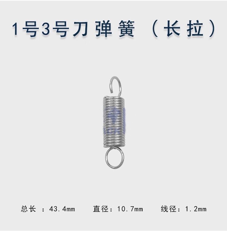 打包机配件弹簧拉弹簧小弹簧大拉力捆扎机弹簧顶弹簧