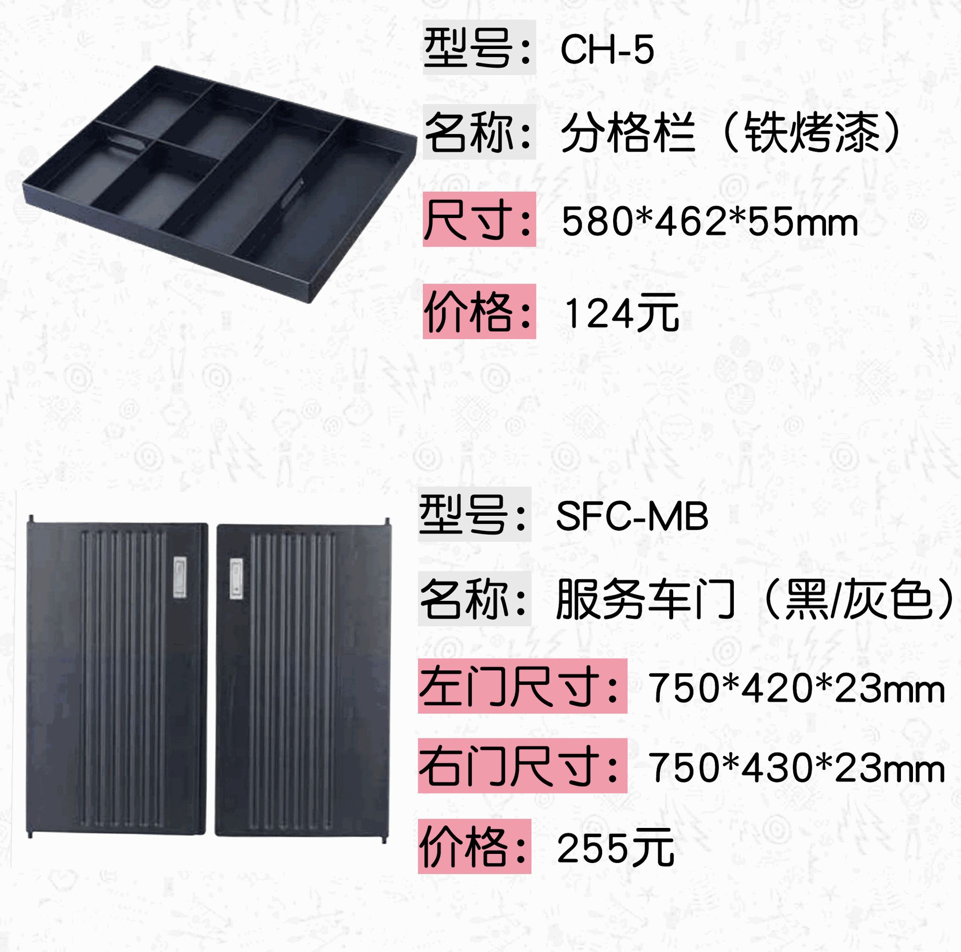 厂家直销南方 加厚塑料客房服务车 乐柏美同款 五星级酒店房口车详情图3