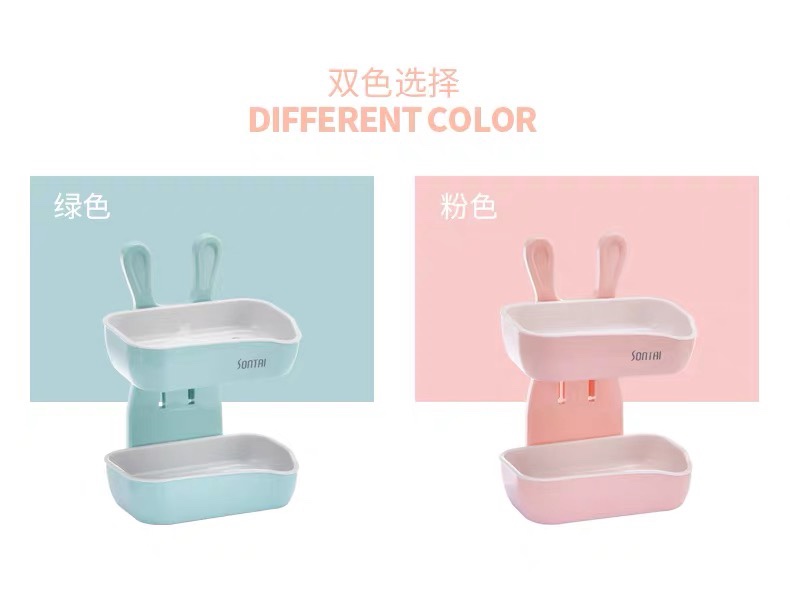淞泰1003吸壁肥皂盒创意免打孔双层沥水皂盒家用吸壁式多层塑料肥皂架白底实物图