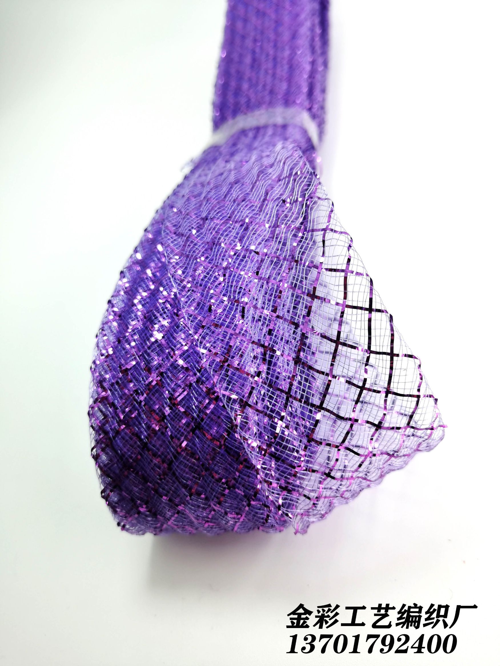Factory Direct Sales Color Elastic Elastic Wave Ripple Fishbone Mesh Mesh With Festival Wedding Fashion 4.5Cm undefined