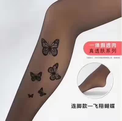 Leggings 36 thumbnail