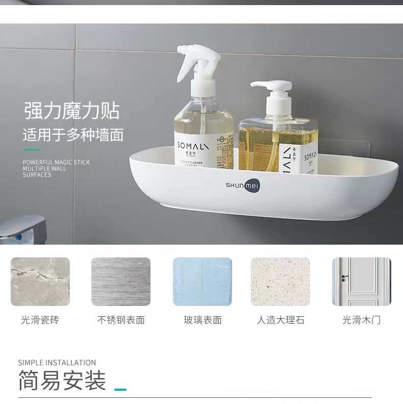 顺美1652浴室置物架吸盘卫生间洗漱台壁挂洗手间厕所免打孔贴墙收纳架详情图9