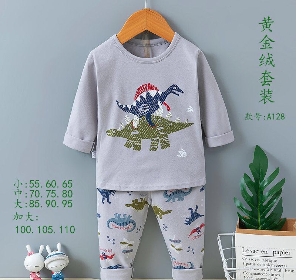 Children's underwear, long Johns and long pants, boys' and girls' long-sleeved shirts and long pants, pure cotton home clothes and pajamas, golden fleece Specification image