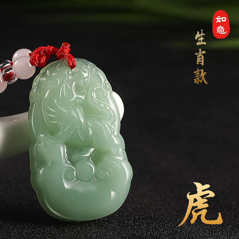 十二生肖玉吊坠项链红绳项链玉佩鼠牛虎兔龙蛇马羊猴鸡猪狗翡翠男女款吊坠项链详情6