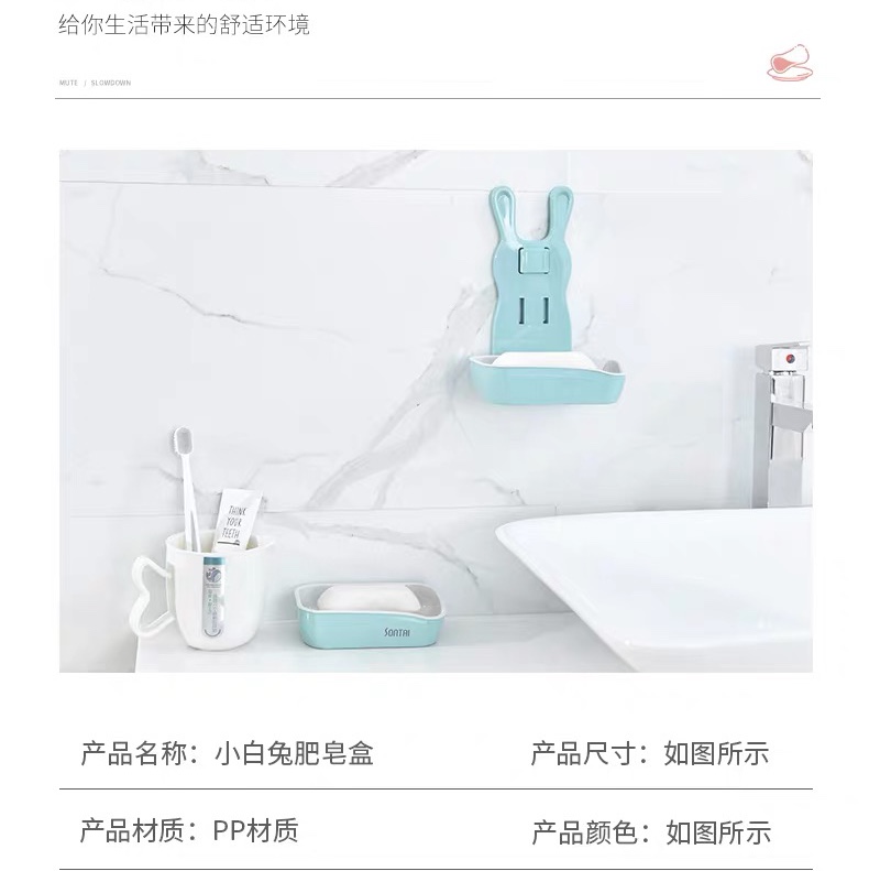 淞泰1003吸壁肥皂盒创意免打孔双层沥水皂盒家用吸壁式多层塑料肥皂架细节图