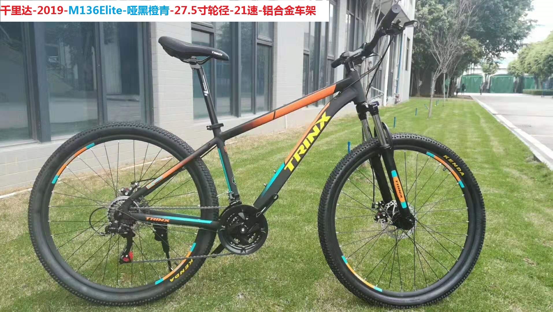 Trinidad bicycle M136 27.5 pic 1