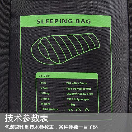 JUNGLE KING三季妈咪棉睡袋中空棉露营睡袋春秋登山睡袋旅行睡袋详情9