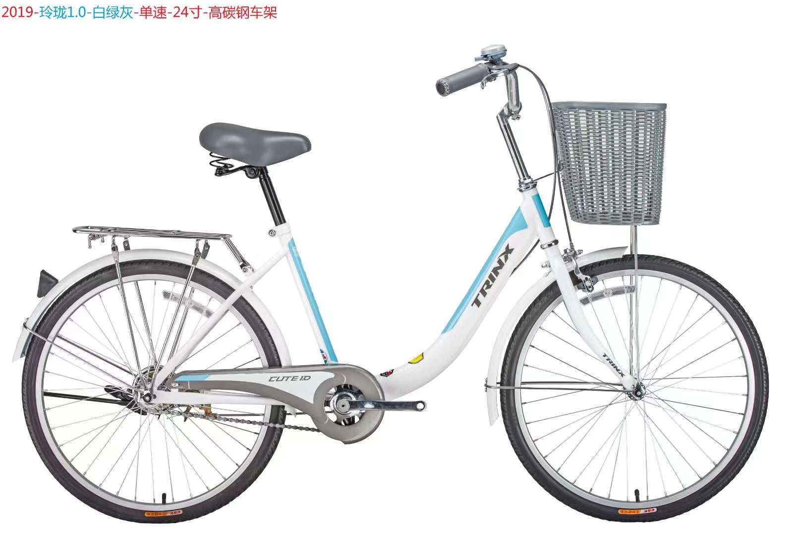 Trinidad bicycles, mountain bikes, road bikes, women's bikes detail image 1