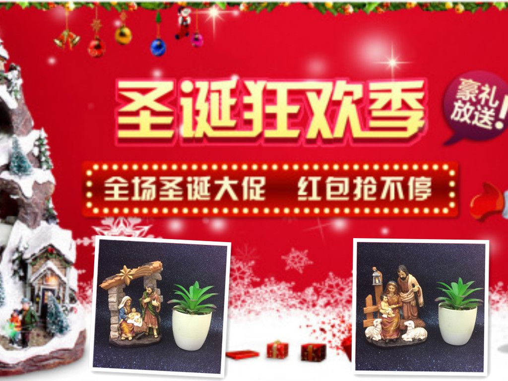 Religious series character resin handicrafts, religious teaching supplies, Jesus Nativity manger set, Christmas gifts Item Picture