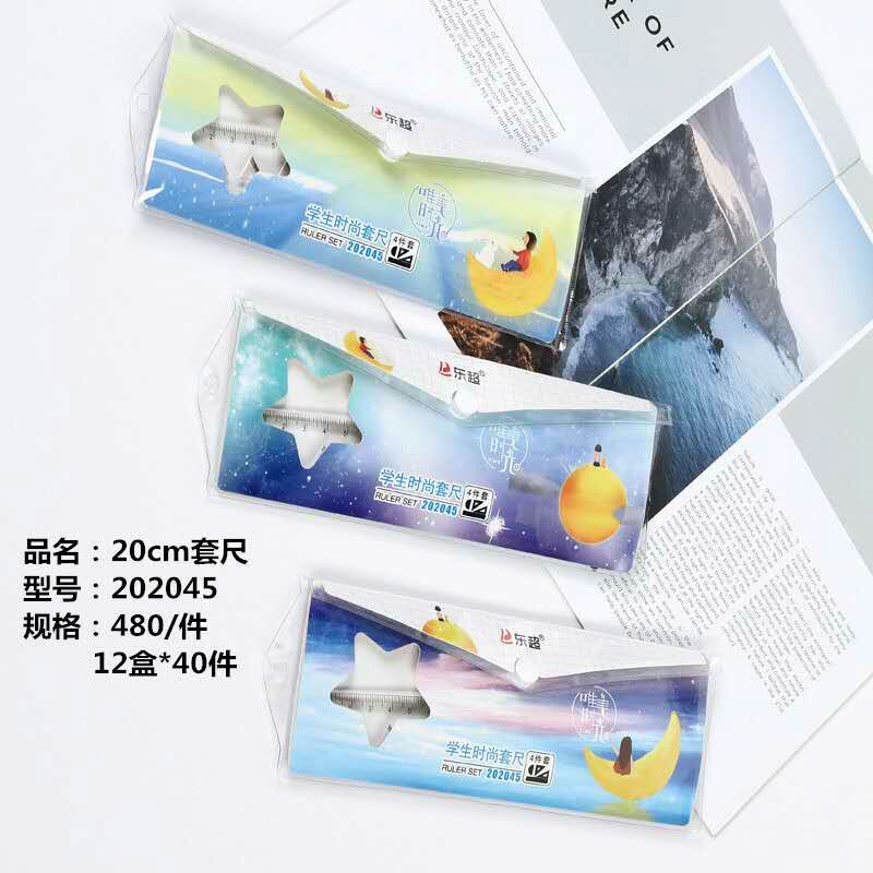 尺子厂家直销销售