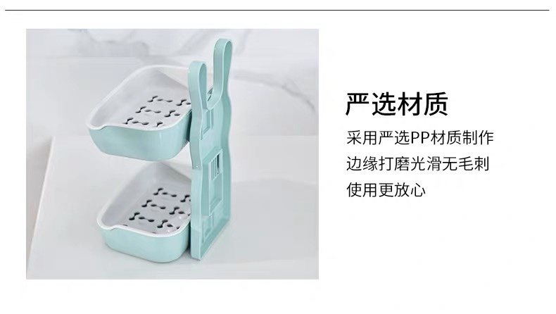 淞泰1003吸壁肥皂盒创意免打孔双层沥水皂盒家用吸壁式多层塑料肥皂架详情图9