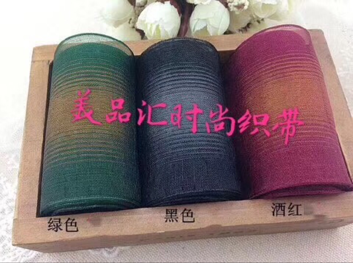 MPH yarn belt 7# thumbnail