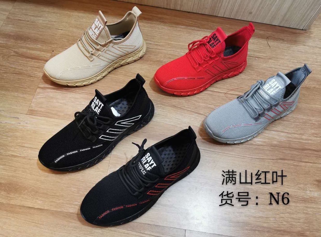 full mountain red leaf sports shoes