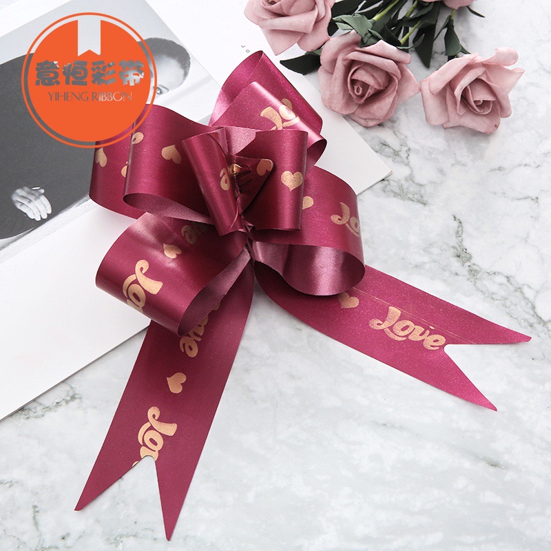 45mm love洞房用品拉花蝴蝶结婚庆手拉花礼品婚车汽车拉花彩带详情图1