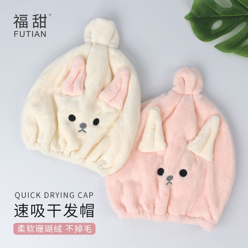 Futian - Dry hair cap girl lovely absorbent quick dry child adult hair towel hood shower cap dry hair towel