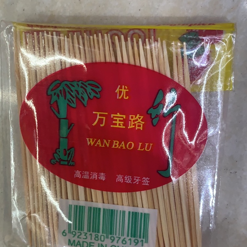 Marlboro toothpick