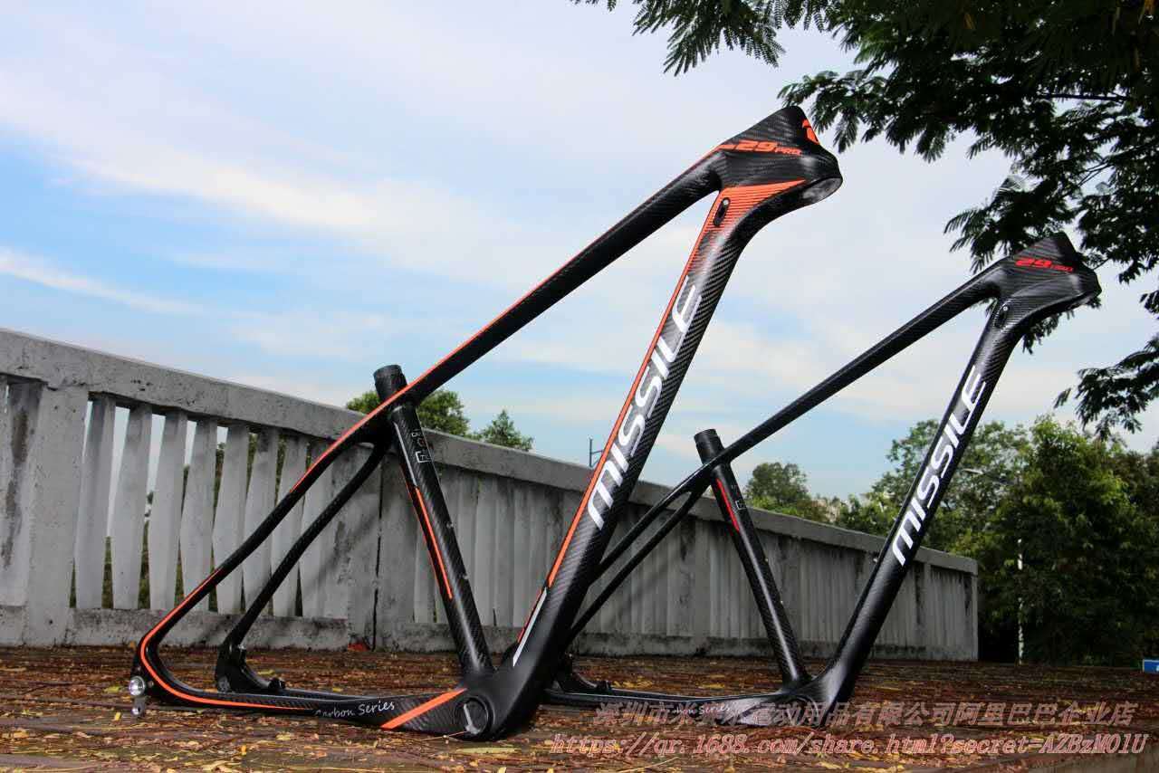 Miser mountain bike road bike 29 carbon fiber frame