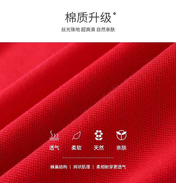 工作服定制polo企业文化广告衫230克多色夏季短袖印字订做t恤工装详情图3