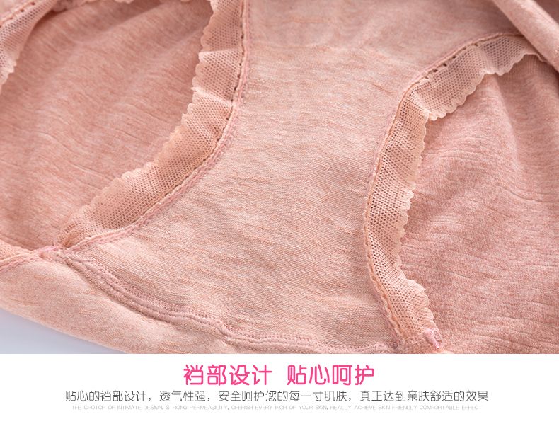 内裤女蕾丝棉质面料高腰内裤收腹纯棉档大码内裤女三角裤冬详情图11