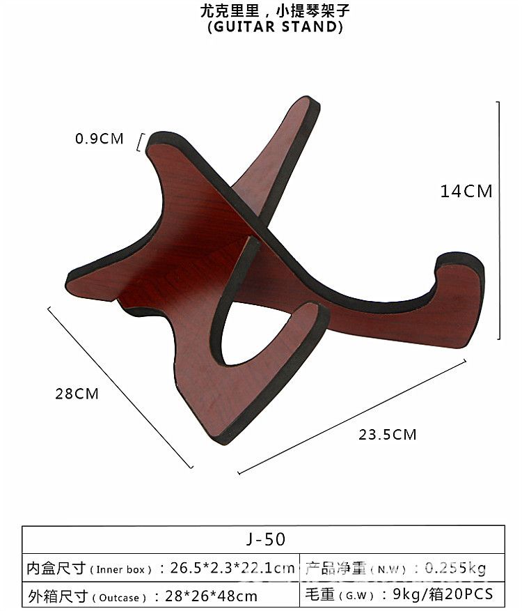 小提琴支架 尤克里里支架木质琴架 折叠便携 ukulele专用立式支架详情图1