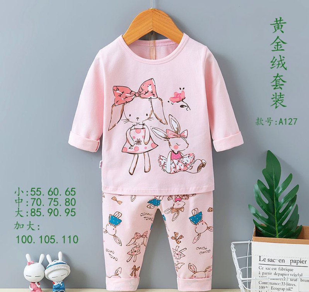 Children's underwear, long Johns and long pants, boys' and girls' long-sleeved shirts and long pants, pure cotton home clothes and pajamas, golden fleece