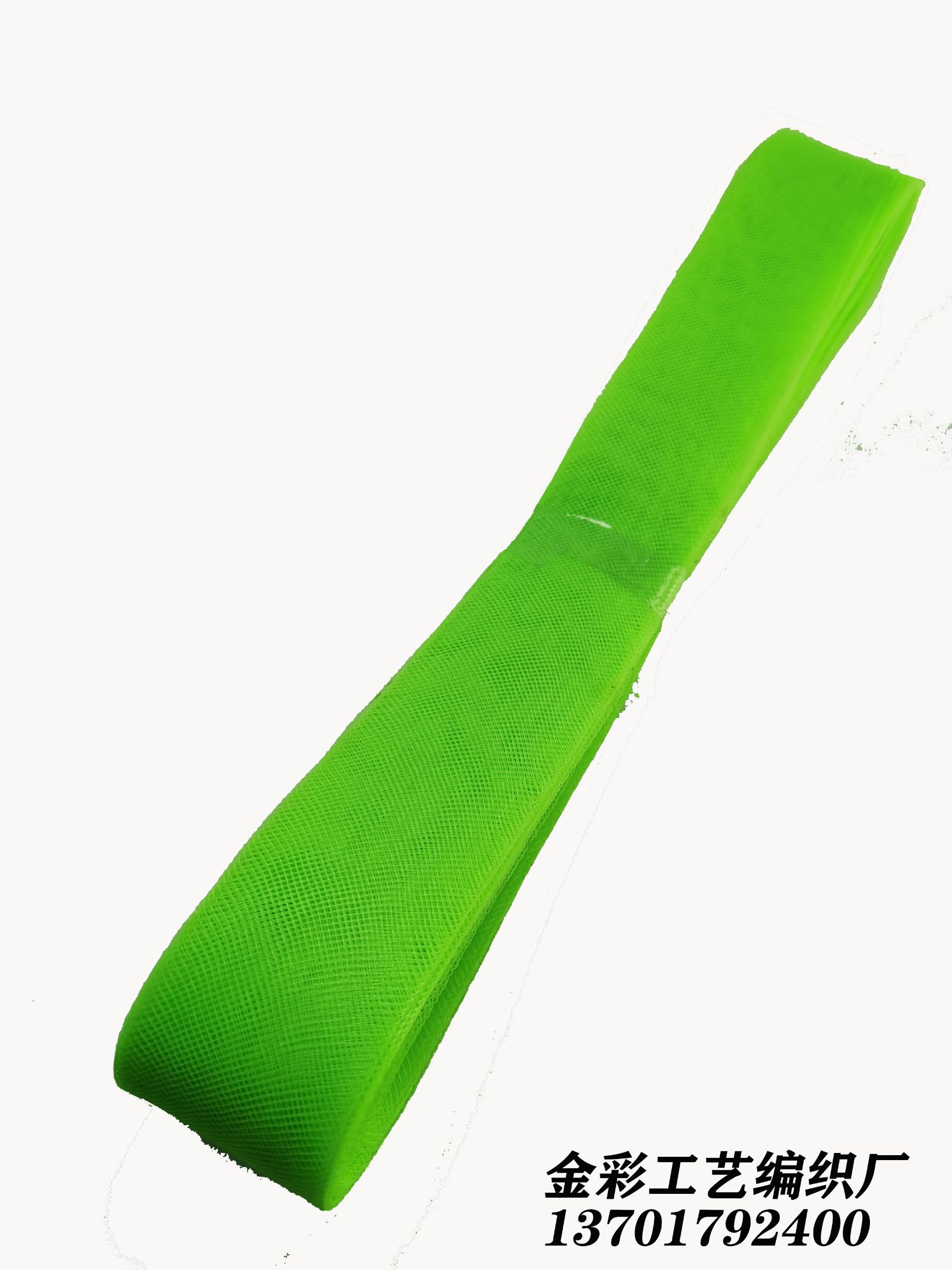 Manufacturer Eco-Friendly Polyester Elastic Mesh Mesh Belt... Dance Clothing Accessories Net Edge Clothing Horsetail 4Cm undefined