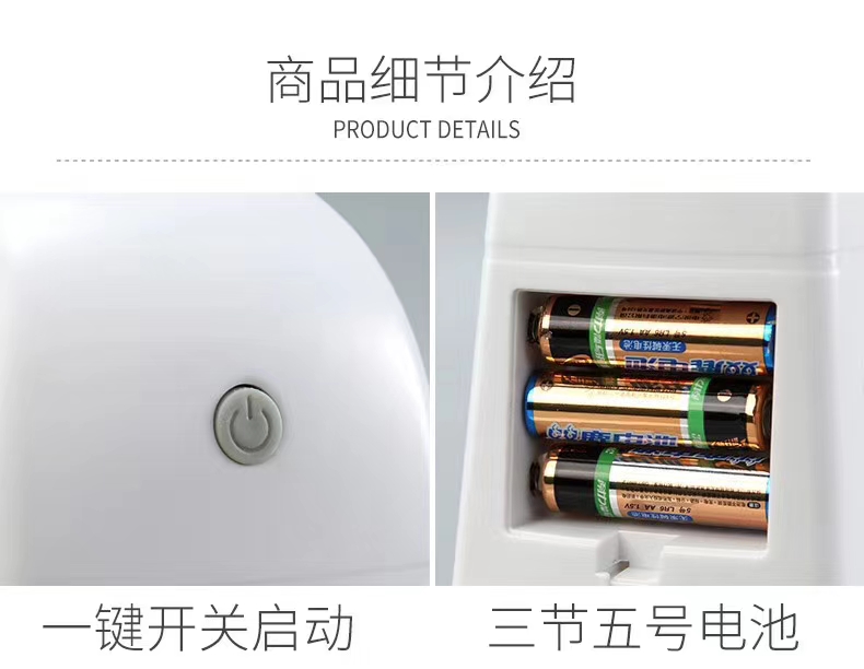 Automatic Soap Dispenser Application Scenario