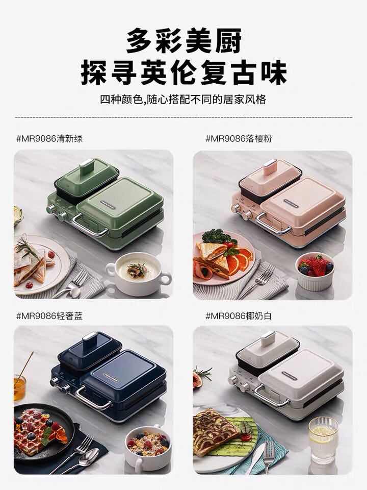 面包机、馒头机实物图