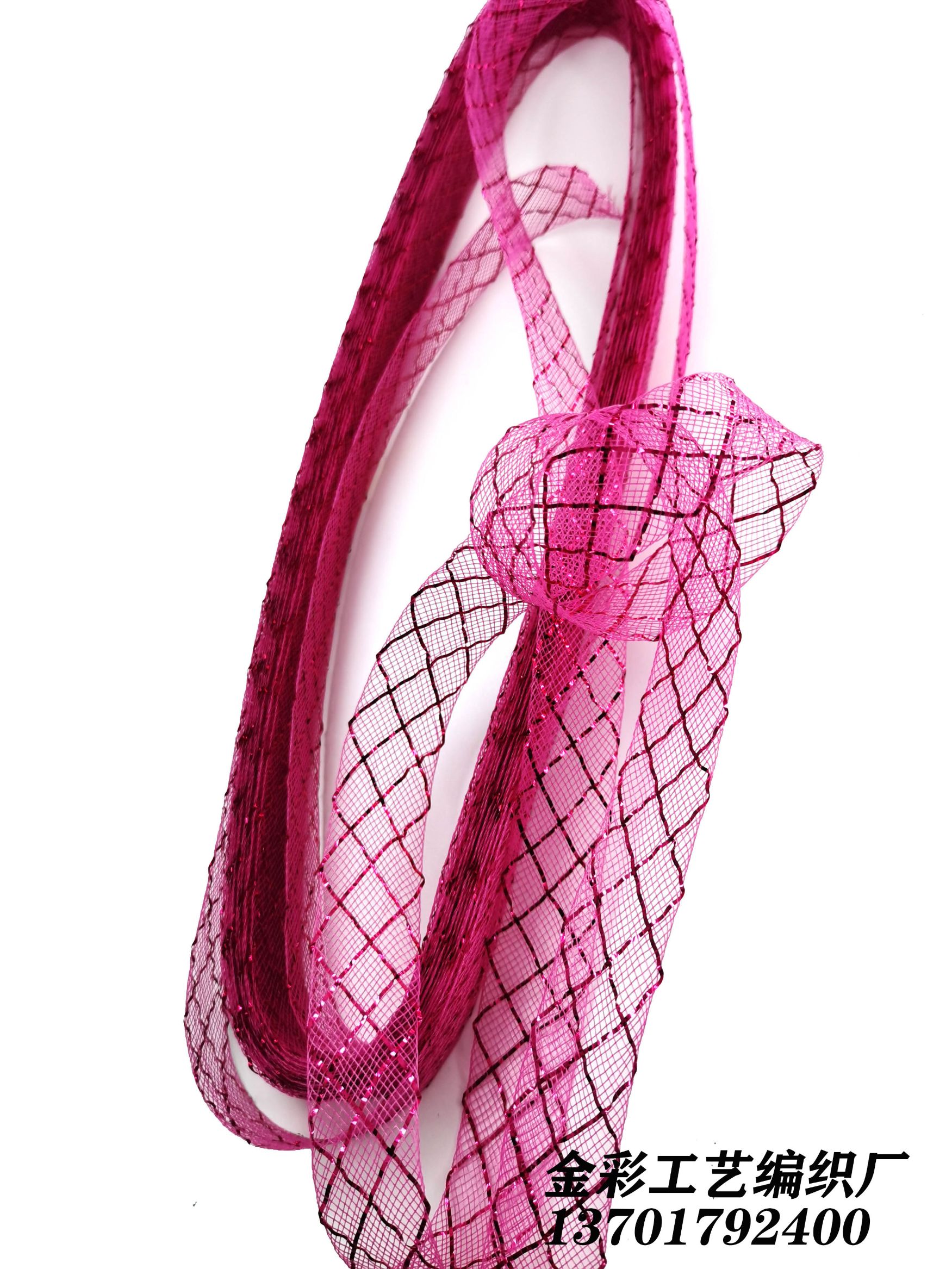 2Cm Elastic Fishbone Mesh Cloth Plus Gold Onion Color Silk Ab Latin Dance Wedding Dress Skirt Skirt Skirt Tiara Clothing Accessories undefined