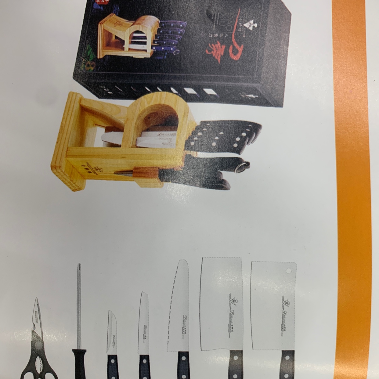 DX-008 Knife Show Eight-piece Set