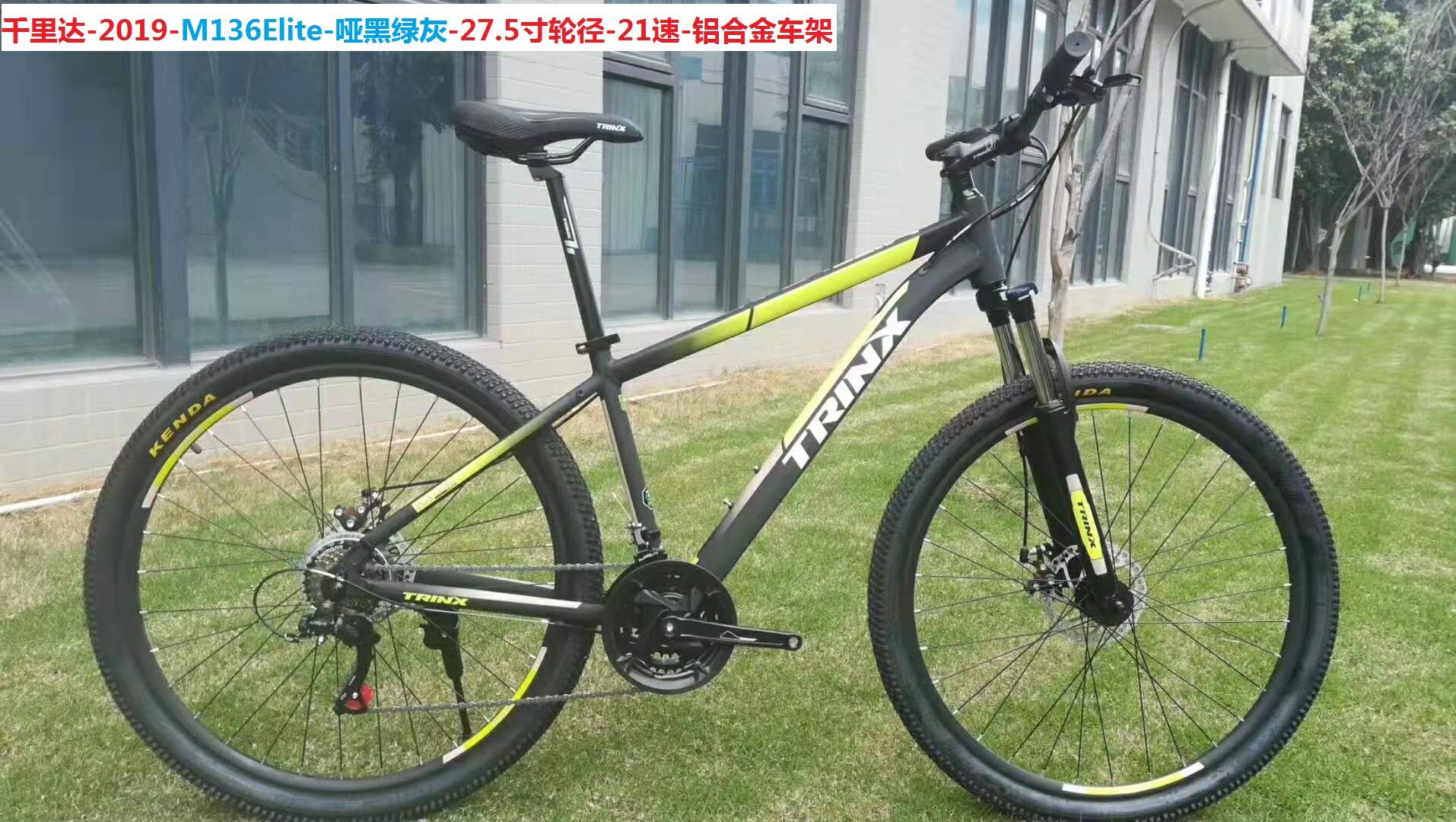 Trinidad bicycle M136 27.5 pic 2