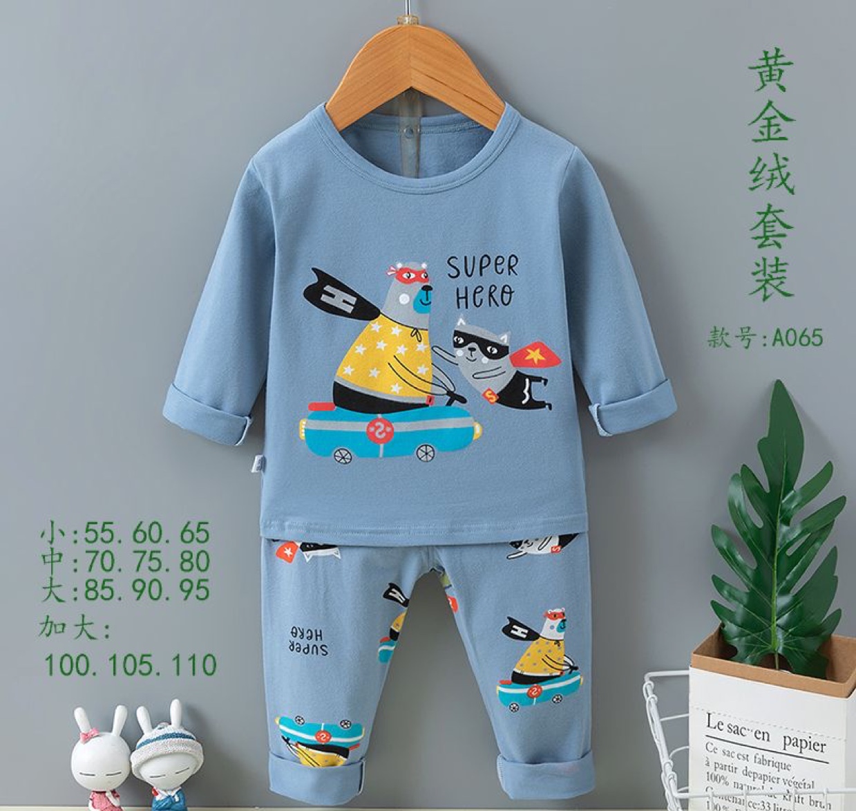 Direct sales of children's underwear, thermal underwear and long pants sets from the manufacturer. Golden fleece long-sleeved shirts and long pants for boys and girls, pure cotton home wear and pajamas
