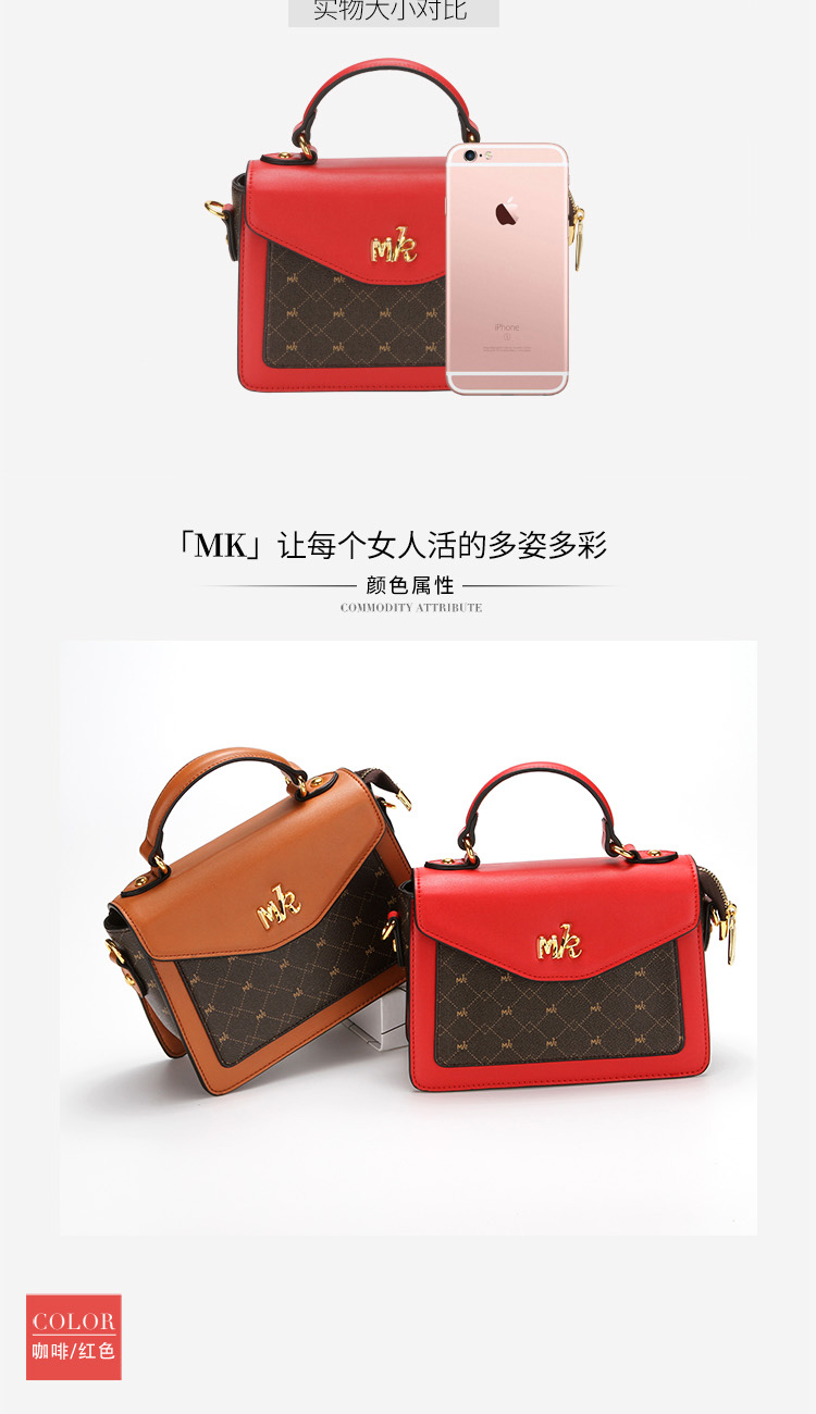 MK women's fashionable small square bag with one shoulder