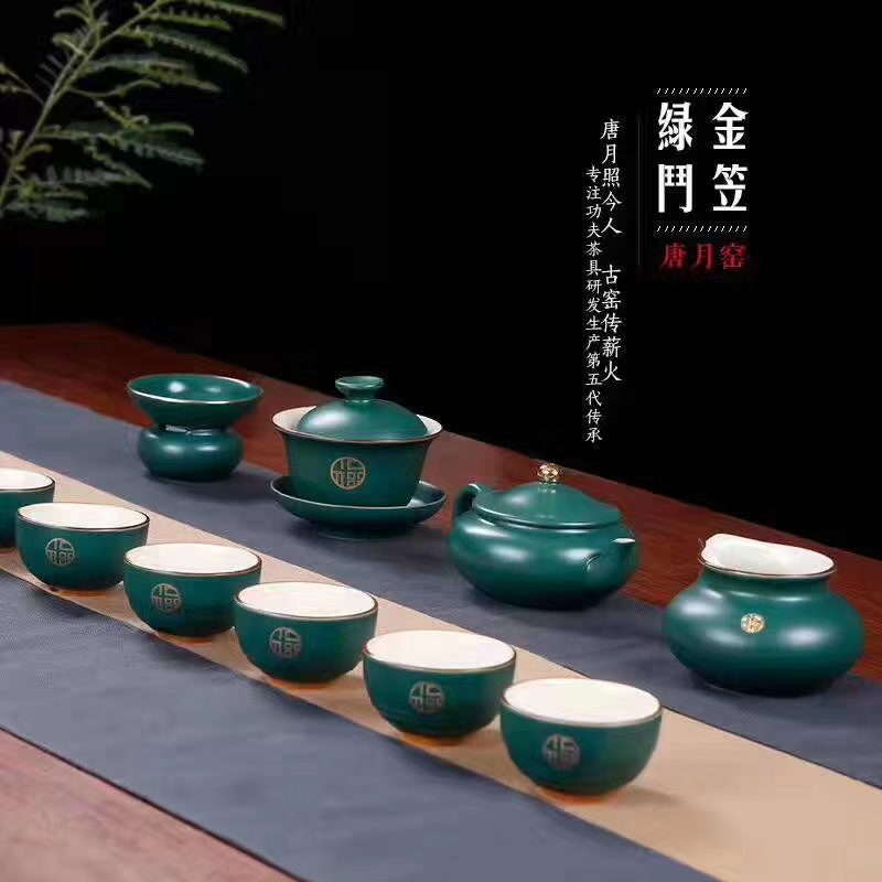 义乌好货  13头绿马蹄茶具套装高档茶具