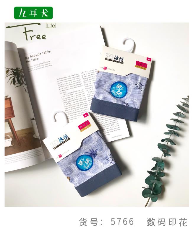 九耳犬枫叶数码印花冰丝