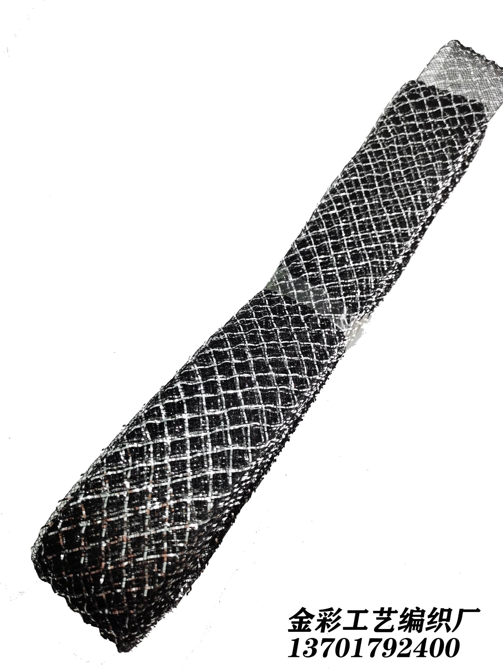 Factory Direct Sales Color Elastic Elastic Wave Ripple Fishbone Mesh Mesh With Festival Wedding Fashion 4.5Cm undefined