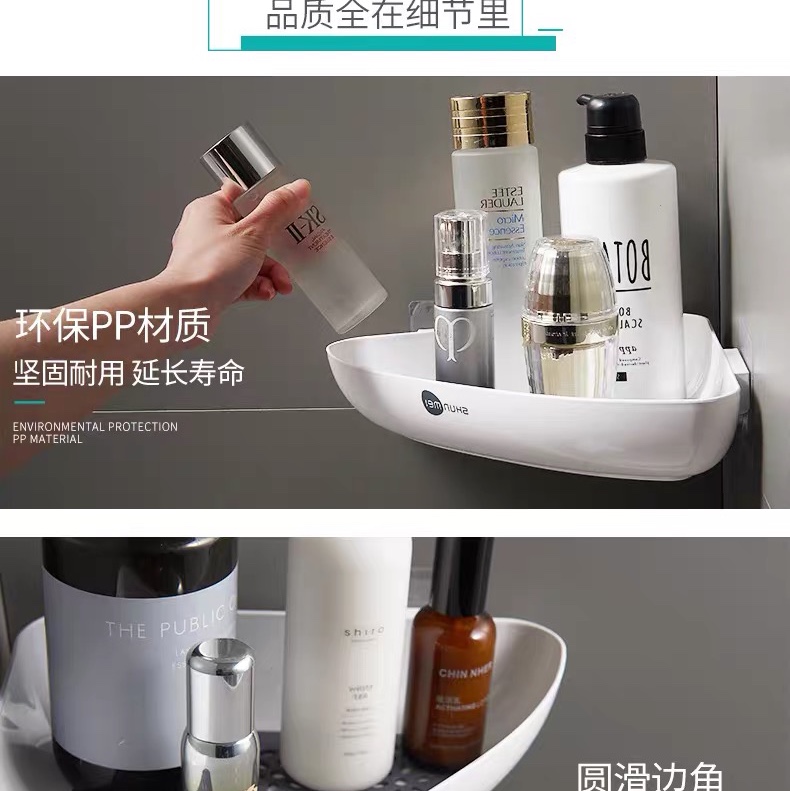 1650卫生间墙角置物架免打孔厕所浴室洗手间洗手台三角收纳架壁挂详情图7