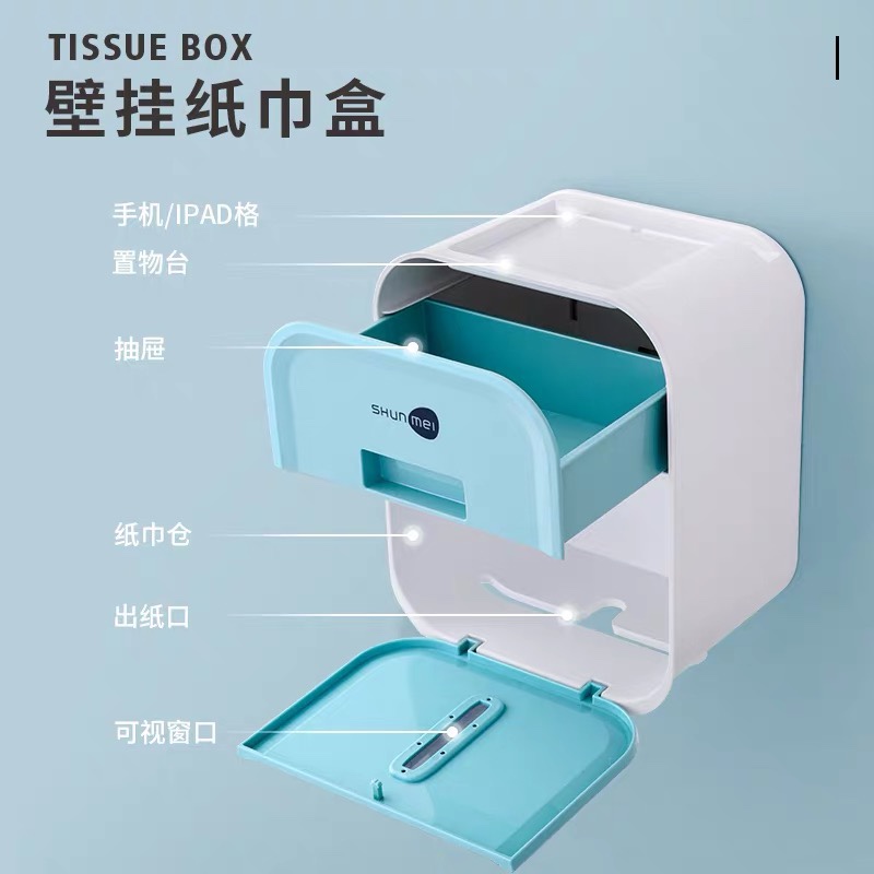 抽纸巾盒/卷纸盒/纸巾盒产品图
