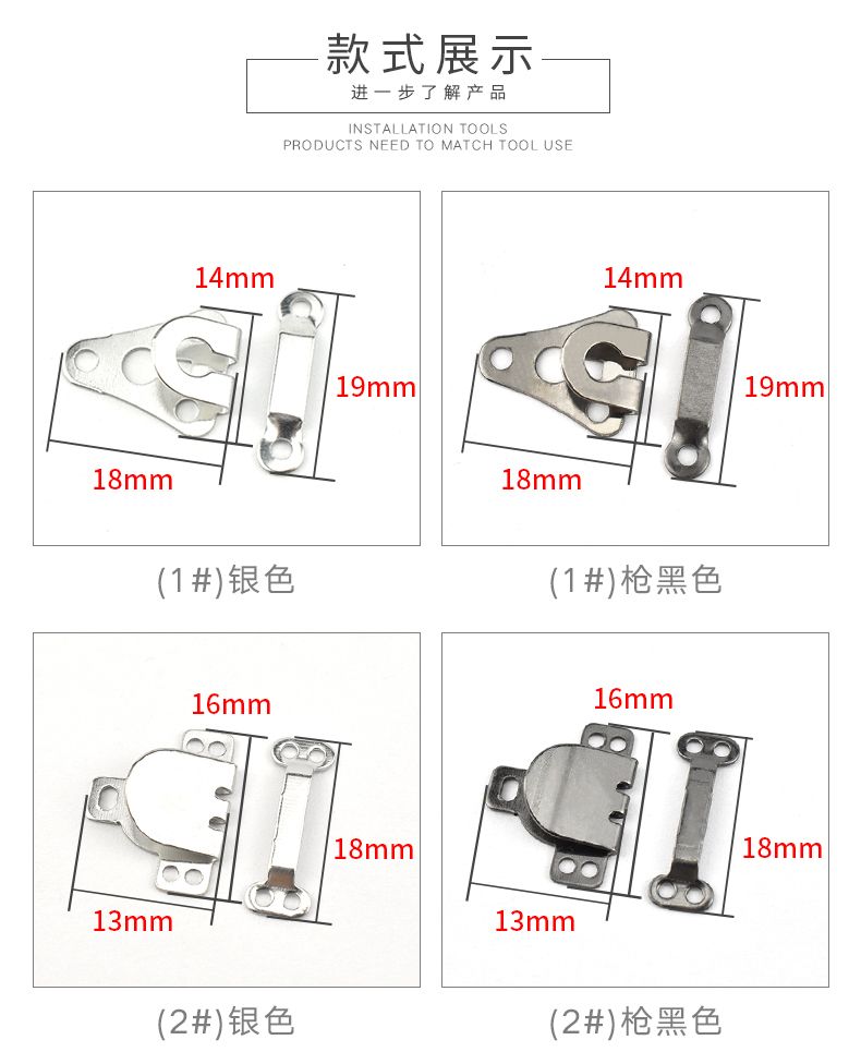 男女西裤裤勾裤子上的挂钩隐形暗扣裤子扣配件裤钩对扣裤扣搭扣详情图2