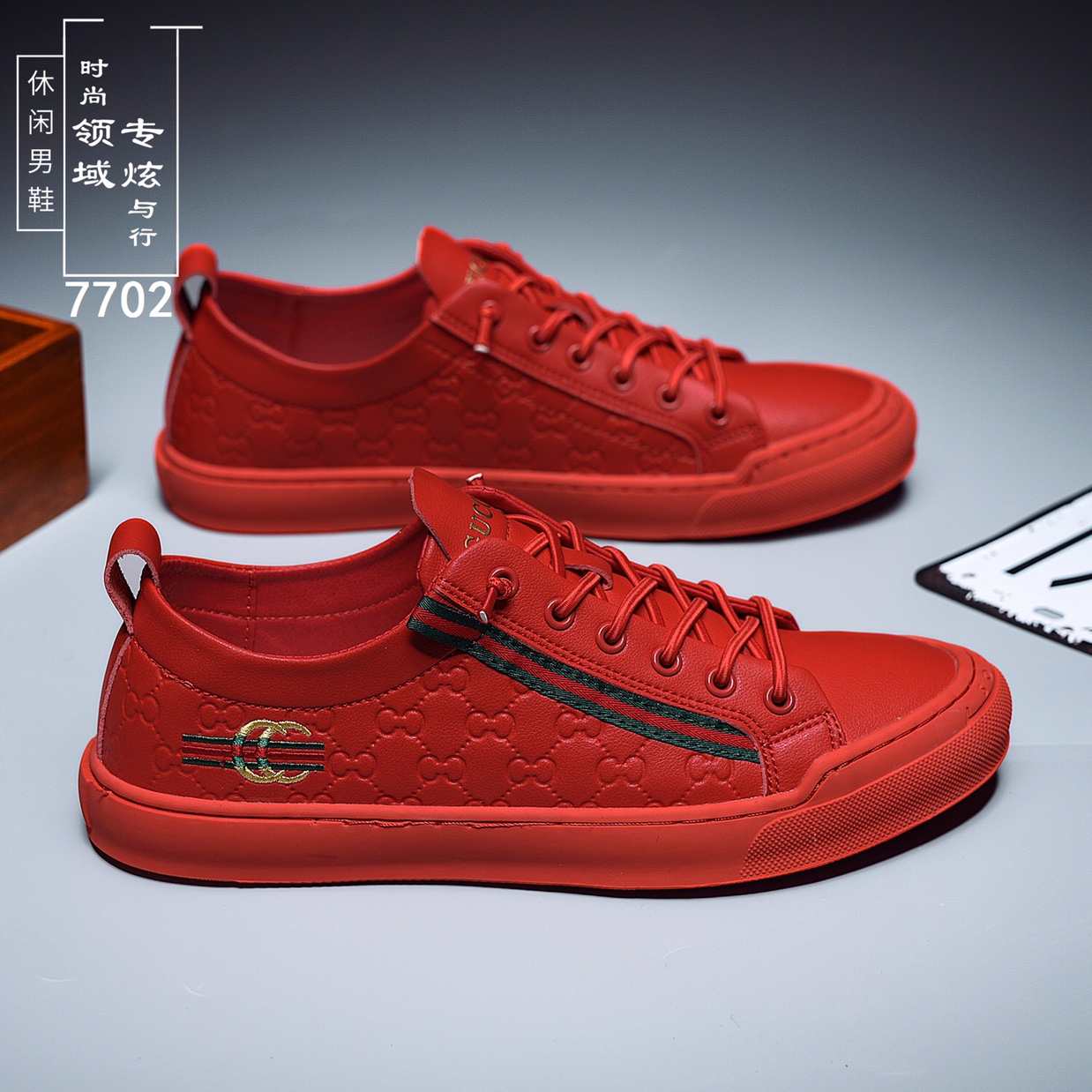 领域专线品牌板鞋