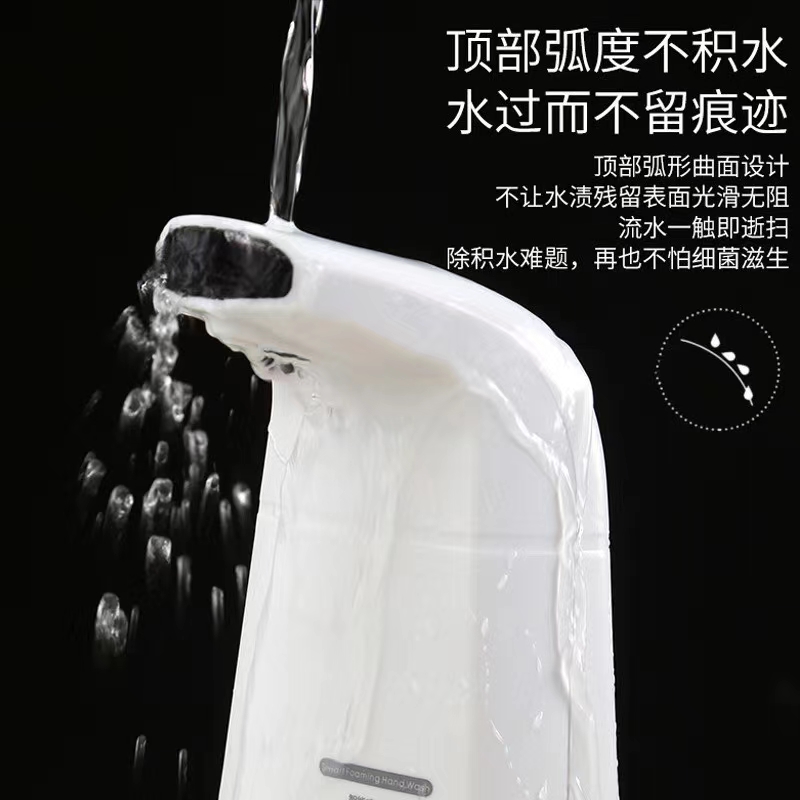 Automatic Soap Dispenser undefined
