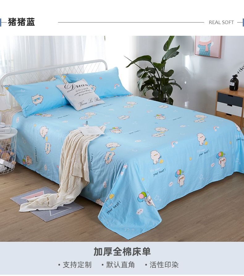 卡通图案厚实纯棉全棉床单单件儿童学生床单人床榻榻米床被单