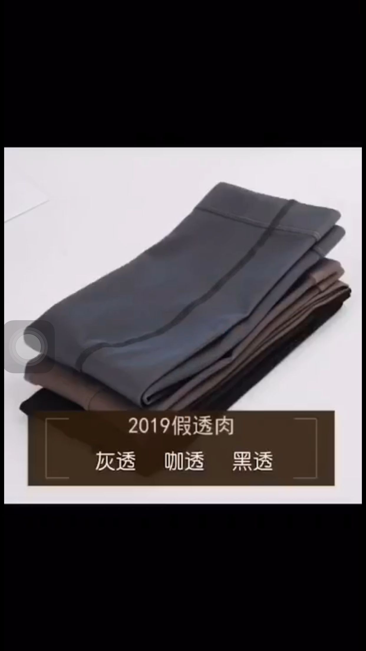 Leggings 11 thumbnail