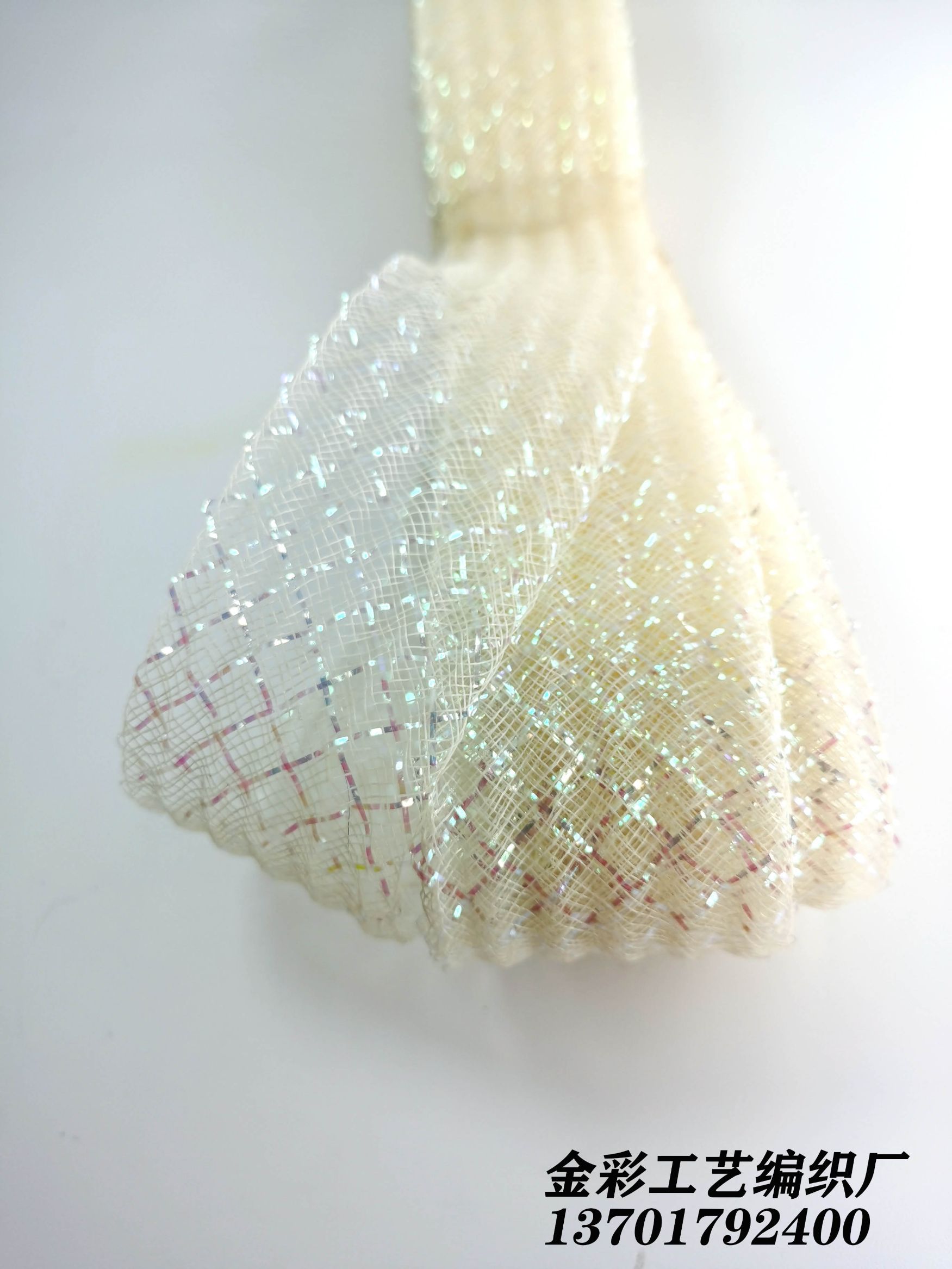 Factory Direct Sales Color Elastic Elastic Wave Ripple Fishbone Mesh Mesh With Festival Wedding Fashion 4.5Cm Application Scenario