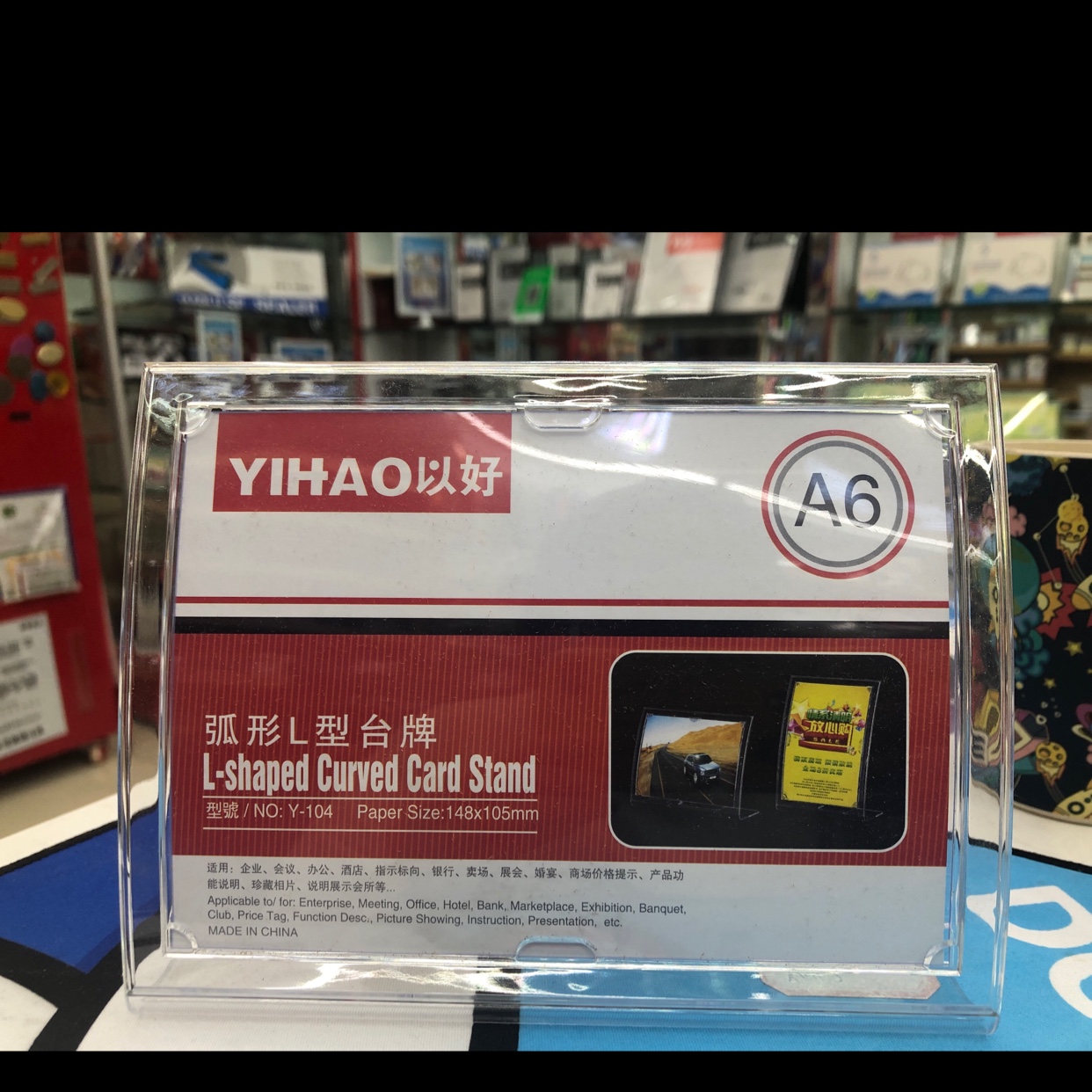 办公台签桌牌酒水牌标价牌定制台卡Y-104