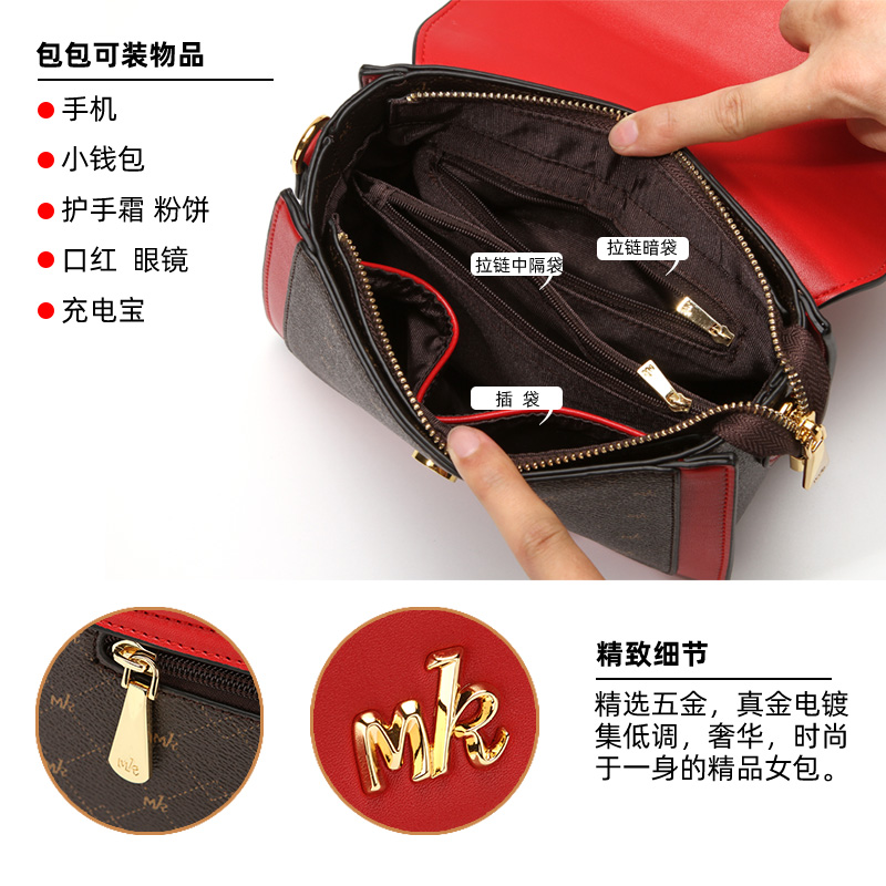 MK women's fashionable small square bag with one shoulder undefined