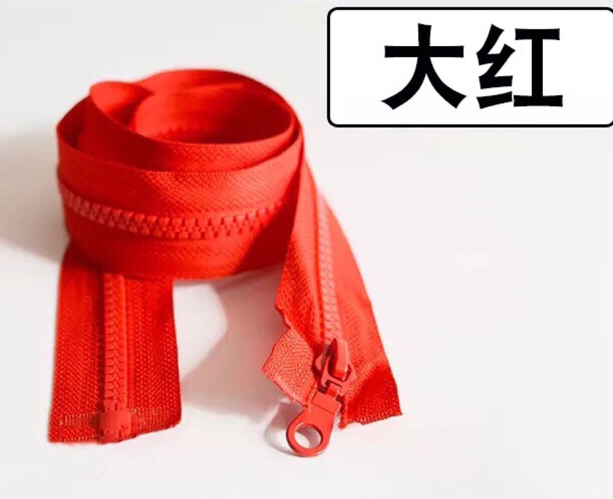 Wholesale no. 5 resin zipper 70cm open fine teeth thick teeth zipper down jacket overalls zipper thumbnail