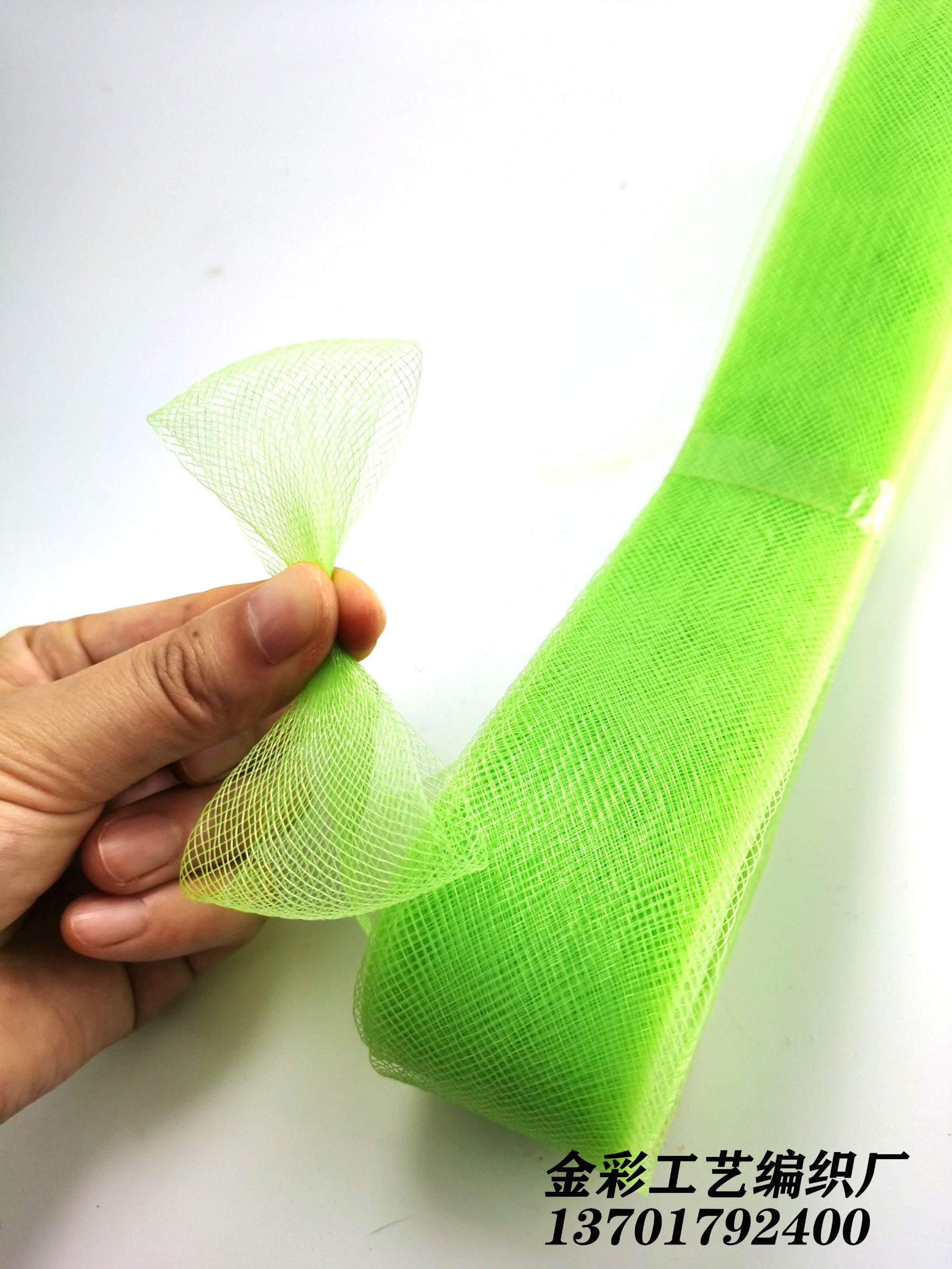 Manufacturer Eco-Friendly Polyester Elastic Mesh Mesh Belt... Dance Clothing Accessories Net Edge Clothing Horsetail 4Cm undefined