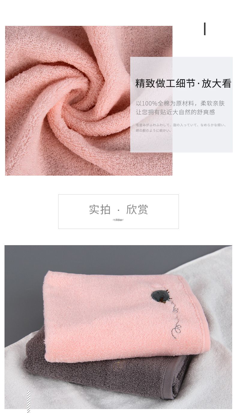 福甜-网红纯色创意毛巾刺绣刺猬纯棉面巾柔软家用洗澡洗脸巾详情图6